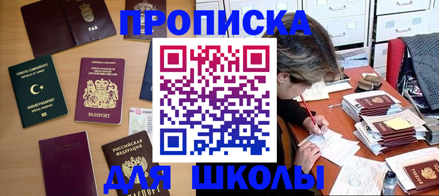 временная регистрация госуслуги в Пыть-Яхе